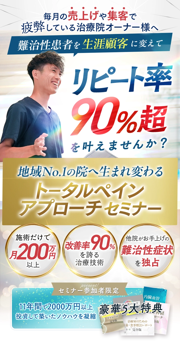 メインビジュアル